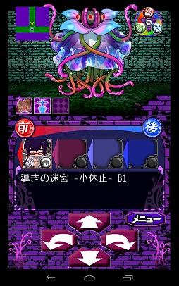 ダークロス