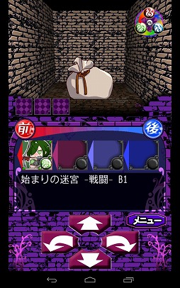 ダークロス