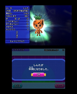 画像ギャラリー No.007のサムネイル画像 / 「電波人間のRPG FREE!」のプレイレポートを掲載。シリーズ初のFree-to-Playタイトルとなってシステムはどう変わったか