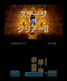 画像ギャラリー No.010のサムネイル画像 / 「電波人間のRPG FREE!」のプレイレポートを掲載。シリーズ初のFree-to-Playタイトルとなってシステムはどう変わったか