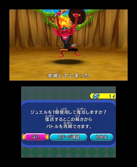 画像ギャラリー No.012のサムネイル画像 / 「電波人間のRPG FREE!」のプレイレポートを掲載。シリーズ初のFree-to-Playタイトルとなってシステムはどう変わったか