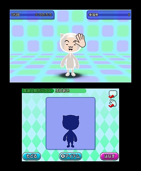 画像ギャラリー No.015のサムネイル画像 / 「電波人間のRPG FREE!」のプレイレポートを掲載。シリーズ初のFree-to-Playタイトルとなってシステムはどう変わったか