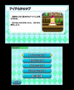 画像ギャラリー No.016のサムネイル画像 / 「電波人間のRPG FREE!」のプレイレポートを掲載。シリーズ初のFree-to-Playタイトルとなってシステムはどう変わったか