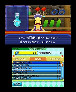画像ギャラリー No.017のサムネイル画像 / 「電波人間のRPG FREE!」のプレイレポートを掲載。シリーズ初のFree-to-Playタイトルとなってシステムはどう変わったか