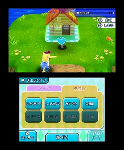 画像ギャラリー No.019のサムネイル画像 / 「電波人間のRPG FREE!」のプレイレポートを掲載。シリーズ初のFree-to-Playタイトルとなってシステムはどう変わったか