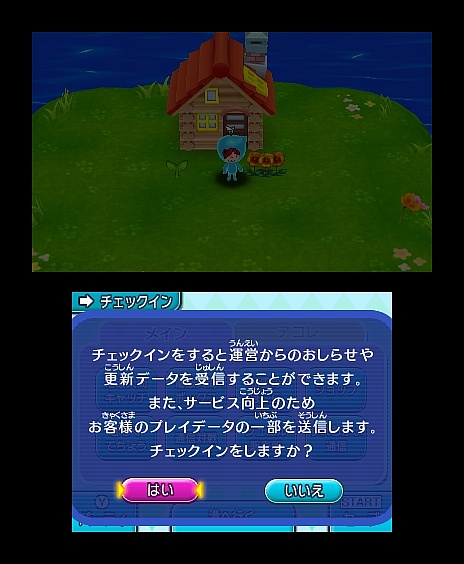 画像ギャラリー No.021のサムネイル画像 / 「電波人間のRPG FREE!」のプレイレポートを掲載。シリーズ初のFree-to-Playタイトルとなってシステムはどう変わったか