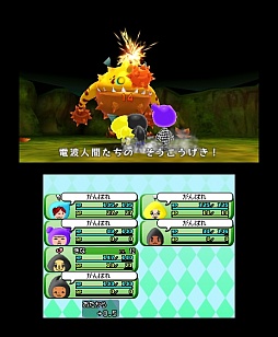 画像ギャラリー No.026のサムネイル画像 / 「電波人間のRPG FREE!」のプレイレポートを掲載。シリーズ初のFree-to-Playタイトルとなってシステムはどう変わったか