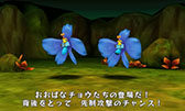画像ギャラリー No.009のサムネイル画像 / 「電波人間のRPG FREE！」の配信と記念イベントが本日スタート。「電波人間のRPG3」の更新データ配信も始まる