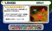 画像ギャラリー No.012のサムネイル画像 / 「電波人間のRPG FREE！」の配信と記念イベントが本日スタート。「電波人間のRPG3」の更新データ配信も始まる