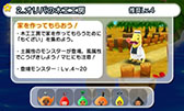 画像ギャラリー No.013のサムネイル画像 / 「電波人間のRPG FREE！」の配信と記念イベントが本日スタート。「電波人間のRPG3」の更新データ配信も始まる