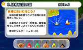 画像ギャラリー No.014のサムネイル画像 / 「電波人間のRPG FREE！」の配信と記念イベントが本日スタート。「電波人間のRPG3」の更新データ配信も始まる