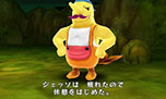 画像ギャラリー No.029のサムネイル画像 / 「電波人間のRPG FREE！」の配信と記念イベントが本日スタート。「電波人間のRPG3」の更新データ配信も始まる