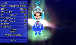 画像ギャラリー No.004のサムネイル画像 / 「電波人間のRPG FREE！」でウェディングイベント＆コロシアムが開催