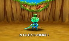画像ギャラリー No.003のサムネイル画像 / 「電波人間のRPG FREE！」の更新データが7月8日に配信。メインステージの追加や仲間になるモンスターの登場など，盛りだくさんの内容