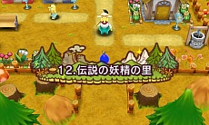 画像ギャラリー No.004のサムネイル画像 / 「電波人間のRPG FREE！」の更新データが7月8日に配信。メインステージの追加や仲間になるモンスターの登場など，盛りだくさんの内容