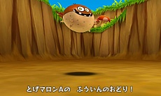 画像ギャラリー No.012のサムネイル画像 / 「電波人間のRPG FREE！」の更新データが7月8日に配信。メインステージの追加や仲間になるモンスターの登場など，盛りだくさんの内容