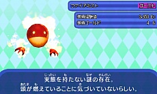 画像ギャラリー No.015のサムネイル画像 / 「電波人間のRPG FREE！」の更新データが7月8日に配信。メインステージの追加や仲間になるモンスターの登場など，盛りだくさんの内容