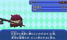 画像ギャラリー No.016のサムネイル画像 / 「電波人間のRPG FREE！」の更新データが7月8日に配信。メインステージの追加や仲間になるモンスターの登場など，盛りだくさんの内容