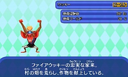 画像ギャラリー No.030のサムネイル画像 / 「電波人間のRPG FREE!」の更新データが7月8日に配信。メインステージの追加や仲間になるモンスターの登場など,盛りだくさんの内容