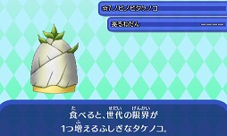 画像ギャラリー No.007のサムネイル画像 / 「電波人間のRPG FREE!」，1周年記念7大イベントを7月15日より実施