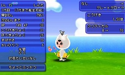 画像ギャラリー No.009のサムネイル画像 / 「電波人間のRPG FREE!」，1周年記念7大イベントを7月15日より実施