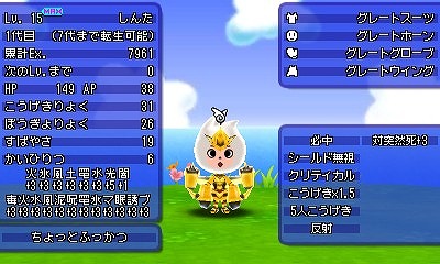 画像ギャラリー No.010のサムネイル画像 / 「電波人間のRPG FREE!」，1周年記念7大イベントを7月15日より実施