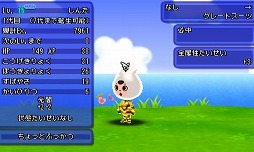 画像ギャラリー No.011のサムネイル画像 / 「電波人間のRPG FREE!」，1周年記念7大イベントを7月15日より実施