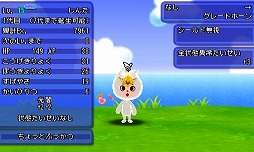 画像ギャラリー No.012のサムネイル画像 / 「電波人間のRPG FREE!」，1周年記念7大イベントを7月15日より実施