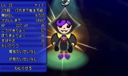 画像ギャラリー No.005のサムネイル画像 / 「電波人間のRPG FREE！」ハロウィンイベントで新キャラ「マジョカ」が登場