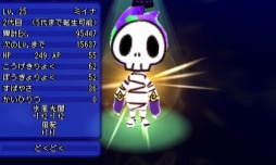 画像ギャラリー No.006のサムネイル画像 / 「電波人間のRPG FREE！」ハロウィンイベントで新キャラ「マジョカ」が登場