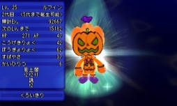 画像ギャラリー No.007のサムネイル画像 / 「電波人間のRPG FREE！」ハロウィンイベントで新キャラ「マジョカ」が登場