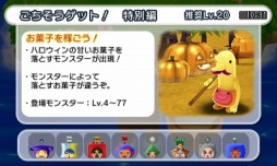 画像ギャラリー No.010のサムネイル画像 / 「電波人間のRPG FREE！」ハロウィンイベントで新キャラ「マジョカ」が登場