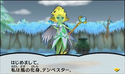 画像ギャラリー No.004のサムネイル画像 / 「電波人間のRPG FREE!」，新章が完結する更新データVer.1.9を11月4日に配信