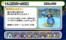 画像ギャラリー No.008のサムネイル画像 / 「電波人間のRPG FREE!」，新章が完結する更新データVer.1.9を11月4日に配信