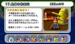 画像ギャラリー No.009のサムネイル画像 / 「電波人間のRPG FREE!」，新章が完結する更新データVer.1.9を11月4日に配信