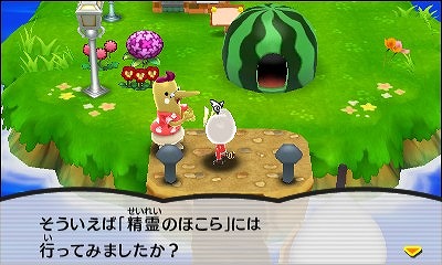 画像ギャラリー No.012のサムネイル画像 / 「電波人間のRPG FREE!」，新章が完結する更新データVer.1.9を11月4日に配信