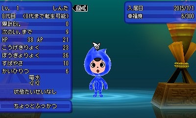 画像ギャラリー No.015のサムネイル画像 / 「電波人間のRPG FREE!」，新章が完結する更新データVer.1.9を11月4日に配信