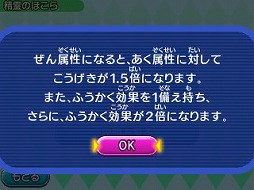 画像ギャラリー No.017のサムネイル画像 / 「電波人間のRPG FREE!」，新章が完結する更新データVer.1.9を11月4日に配信