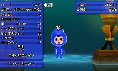 画像ギャラリー No.018のサムネイル画像 / 「電波人間のRPG FREE!」，新章が完結する更新データVer.1.9を11月4日に配信