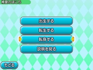画像ギャラリー No.019のサムネイル画像 / 「電波人間のRPG FREE!」，新章が完結する更新データVer.1.9を11月4日に配信