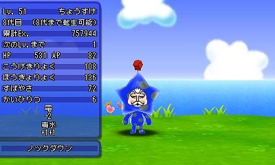 画像ギャラリー No.026のサムネイル画像 / 「電波人間のRPG FREE!」，新章が完結する更新データVer.1.9を11月4日に配信