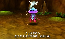 画像ギャラリー No.027のサムネイル画像 / 「電波人間のRPG FREE!」，新章が完結する更新データVer.1.9を11月4日に配信
