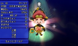 画像ギャラリー No.004のサムネイル画像 / 「電波人間のRPG FREE!」，新キャラも登場するお正月イベントが1月1日から開催