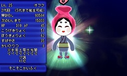 画像ギャラリー No.005のサムネイル画像 / 「電波人間のRPG FREE!」，新キャラも登場するお正月イベントが1月1日から開催