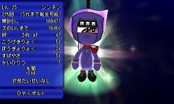 画像ギャラリー No.007のサムネイル画像 / 「電波人間のRPG FREE!」，新キャラも登場するお正月イベントが1月1日から開催