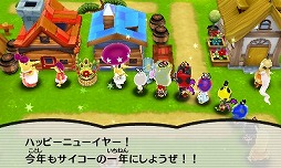 画像ギャラリー No.011のサムネイル画像 / 「電波人間のRPG FREE!」，新キャラも登場するお正月イベントが1月1日から開催