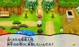 画像ギャラリー No.012のサムネイル画像 / 「電波人間のRPG FREE!」，新キャラも登場するお正月イベントが1月1日から開催