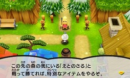 画像ギャラリー No.013のサムネイル画像 / 「電波人間のRPG FREE!」，新キャラも登場するお正月イベントが1月1日から開催
