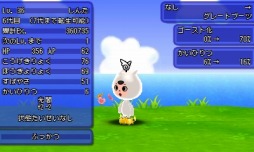 画像ギャラリー No.003のサムネイル画像 / 「電波人間のRPG FREE!」ありがとう＆カムバックキャンペーンを1月13日に実施