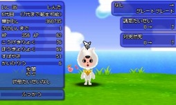 画像ギャラリー No.004のサムネイル画像 / 「電波人間のRPG FREE!」ありがとう＆カムバックキャンペーンを1月13日に実施